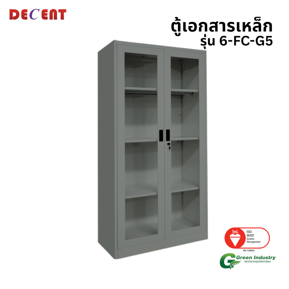 ตู้เอกสารเหล็กบานเปิด-กระจก DECENT รุ่น FC-G5 สีเทา 91.7ซม